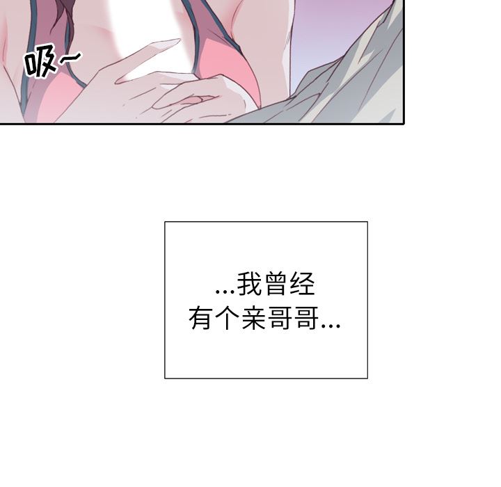 优质女人：2-62