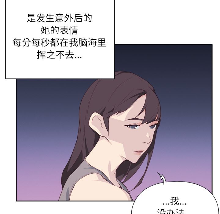 优质女人：2-77