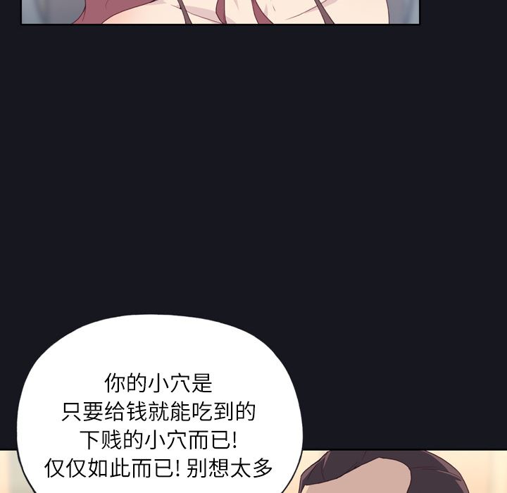 优质女人：2-106