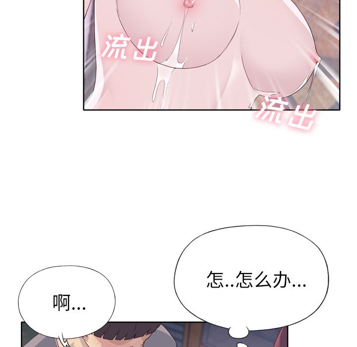 优质女人：20-47