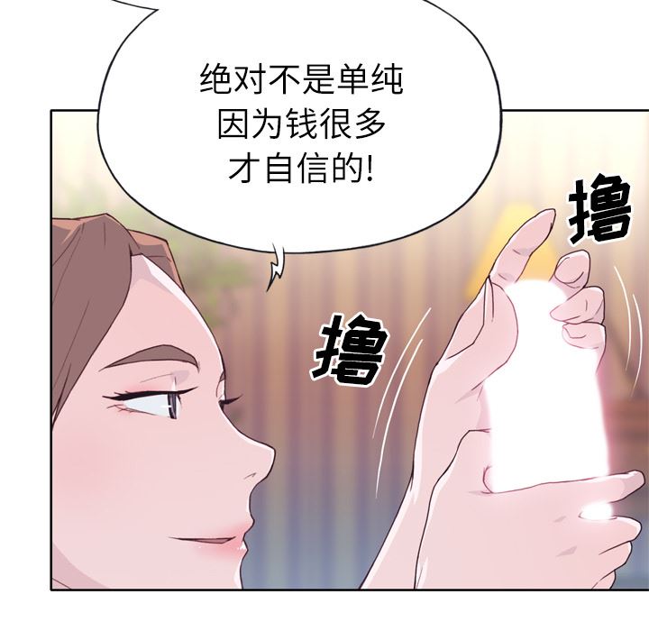 优质女人：21-29