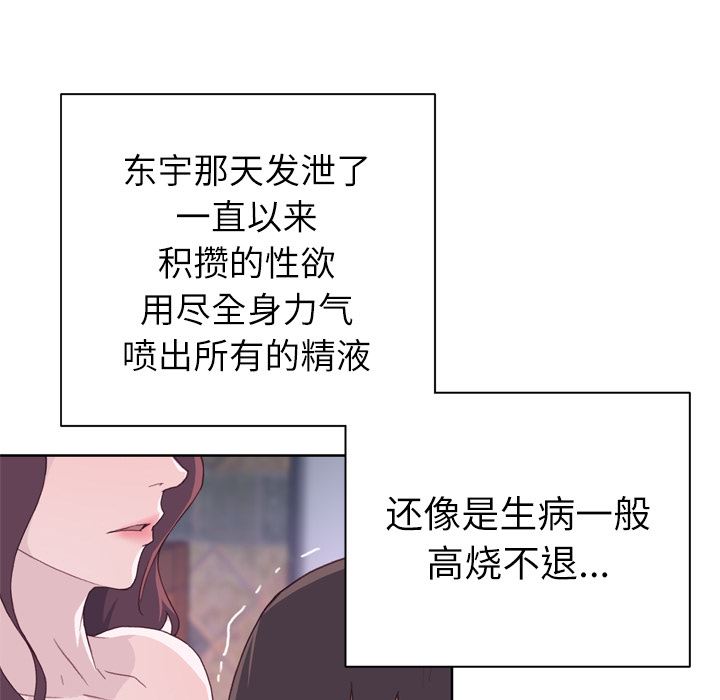 优质女人：21-68