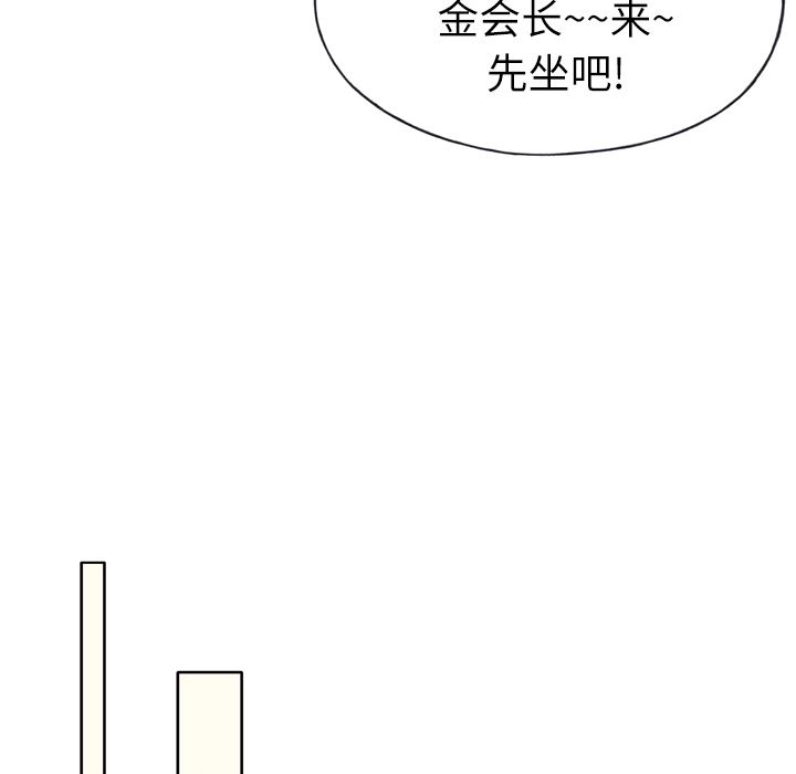 优质女人：22-21