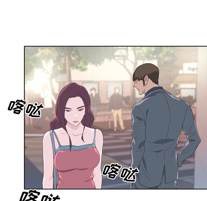 优质女人：22-83