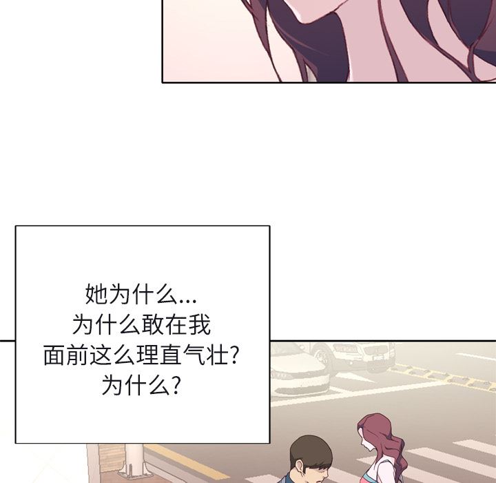 优质女人：22-92