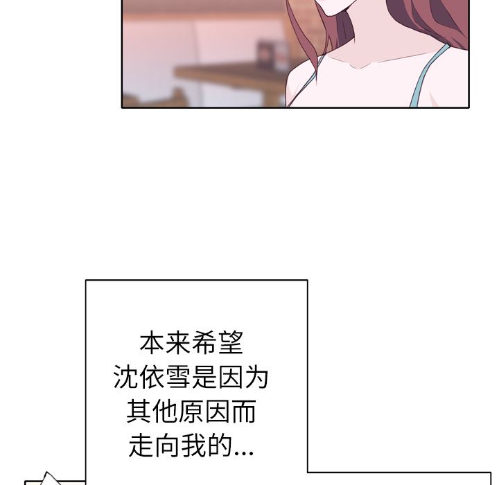 优质女人：24-16