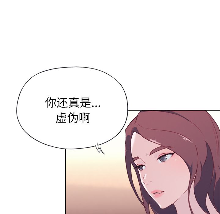 优质女人：24-22