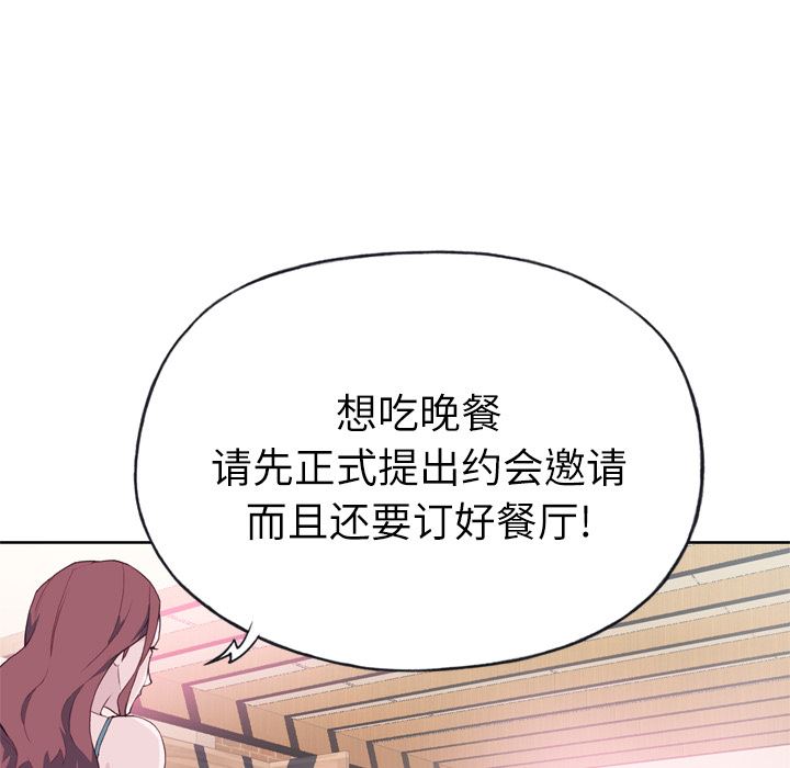 优质女人：24-53