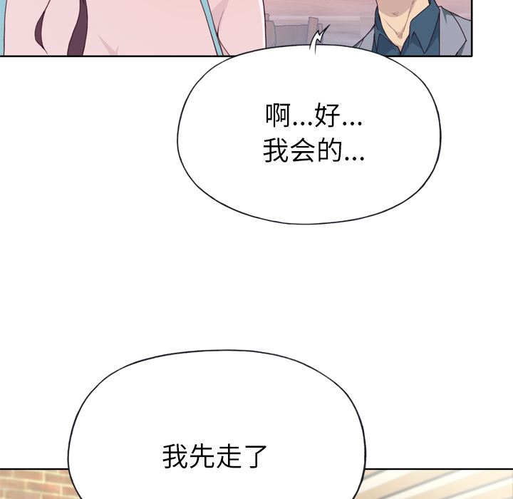 优质女人：24-56