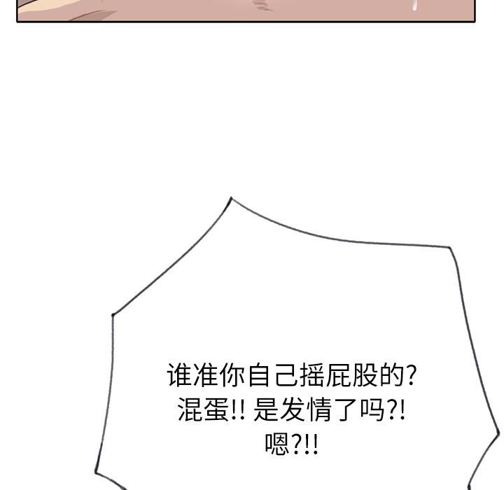 优质女人：24-101