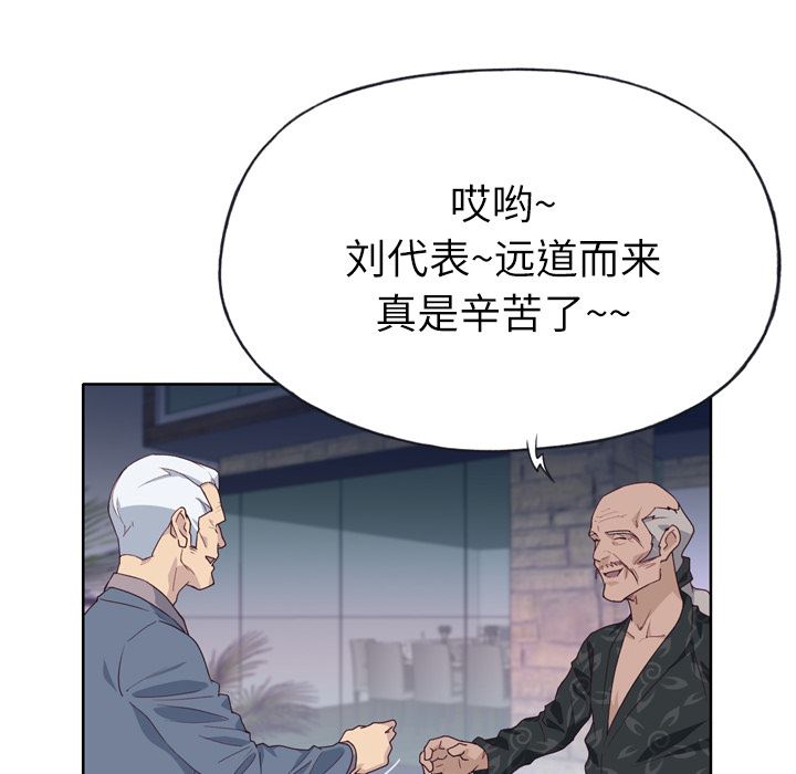 优质女人：25-38