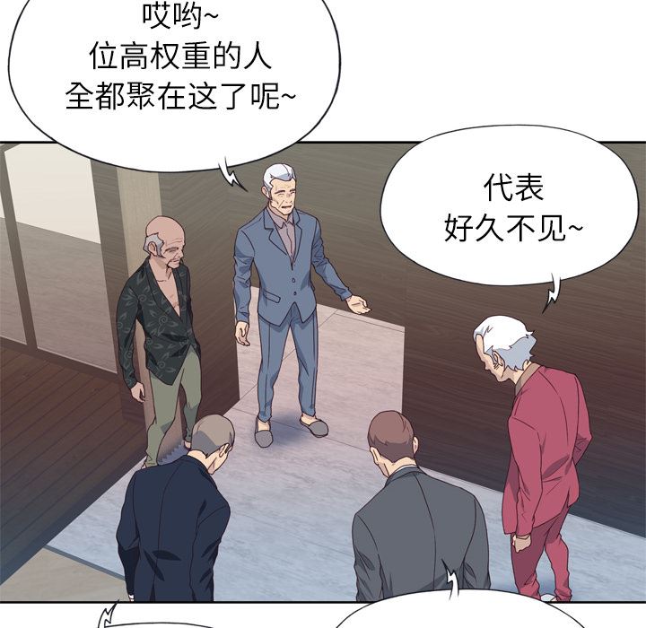 优质女人：25-40