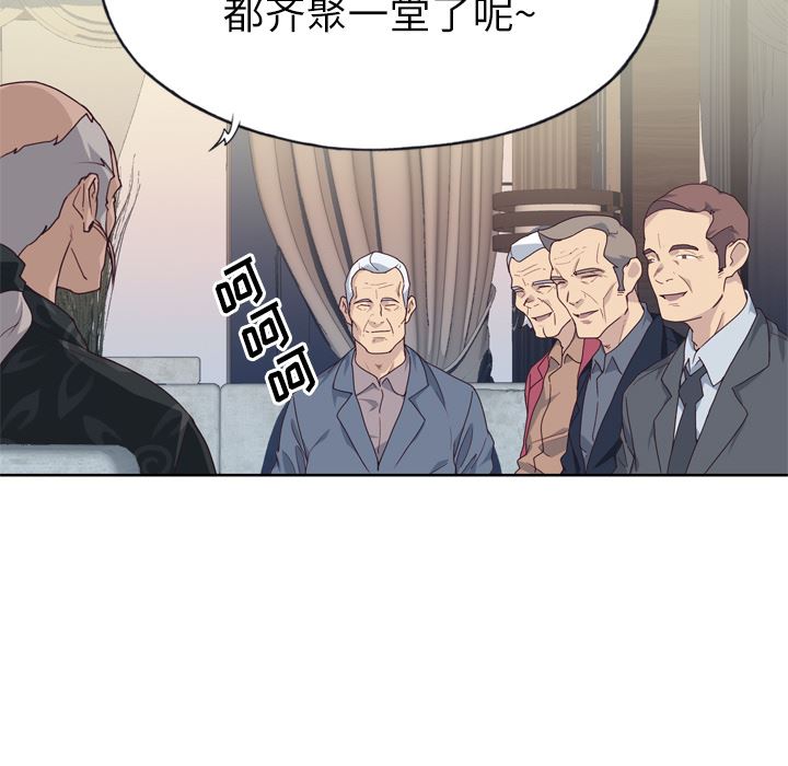 优质女人：25-42