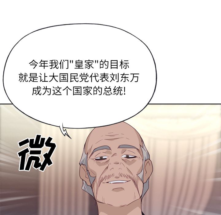 优质女人：25-43