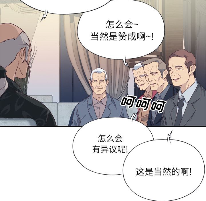 优质女人：25-45