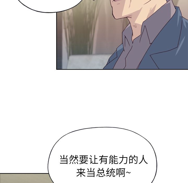 优质女人：25-47