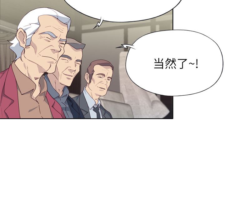 优质女人：25-48