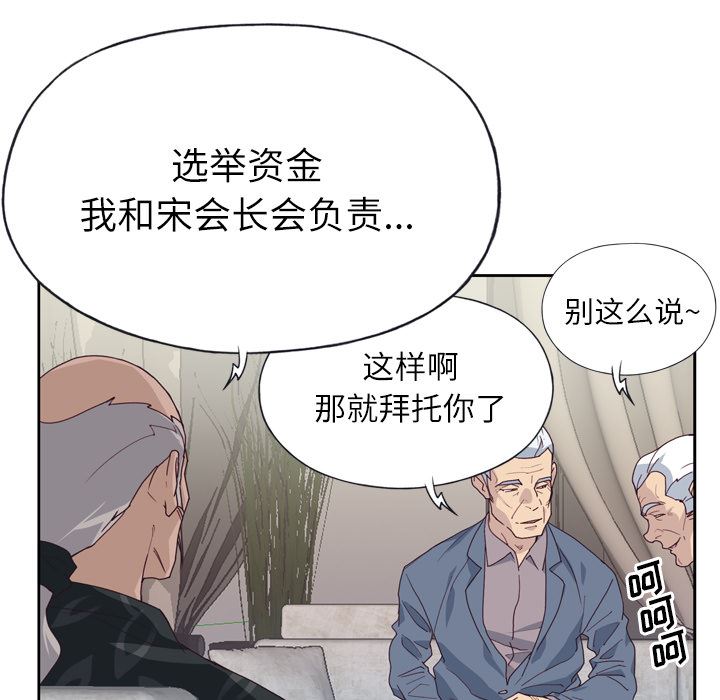 优质女人：25-49