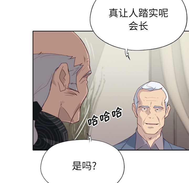 优质女人：25-52