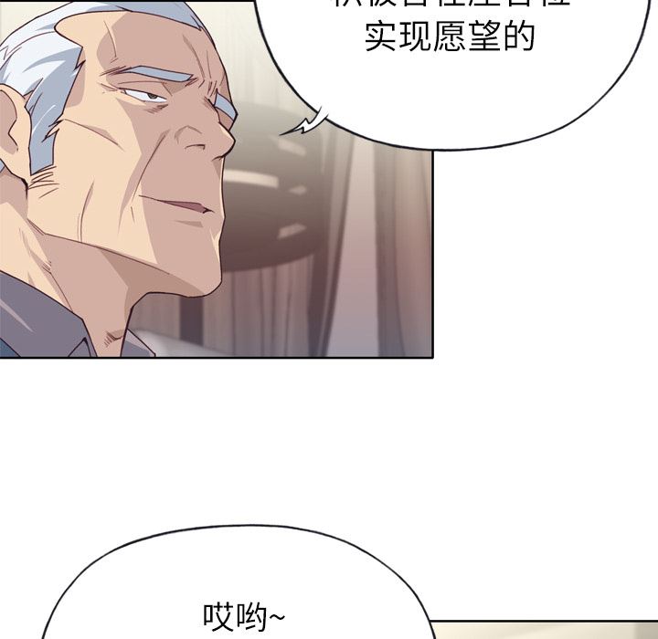 优质女人：25-54