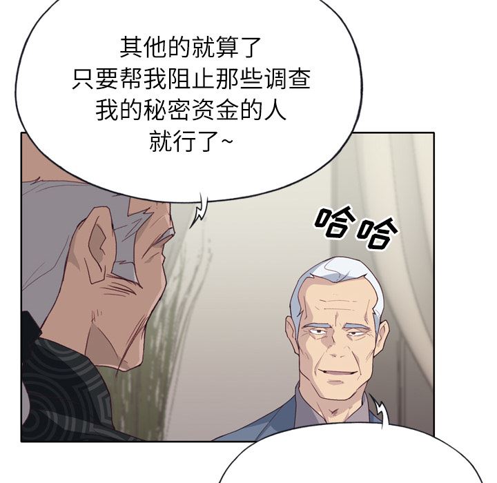 优质女人：25-56