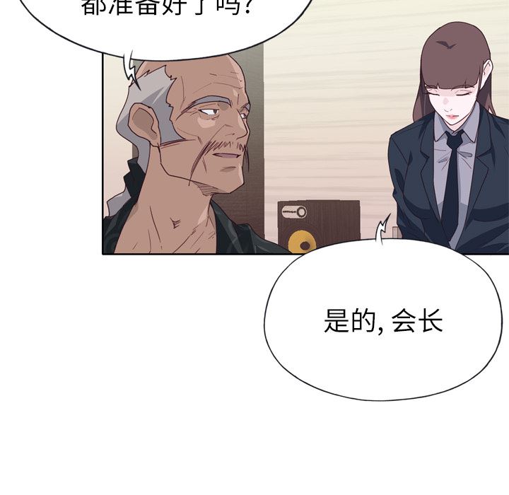 优质女人：25-62