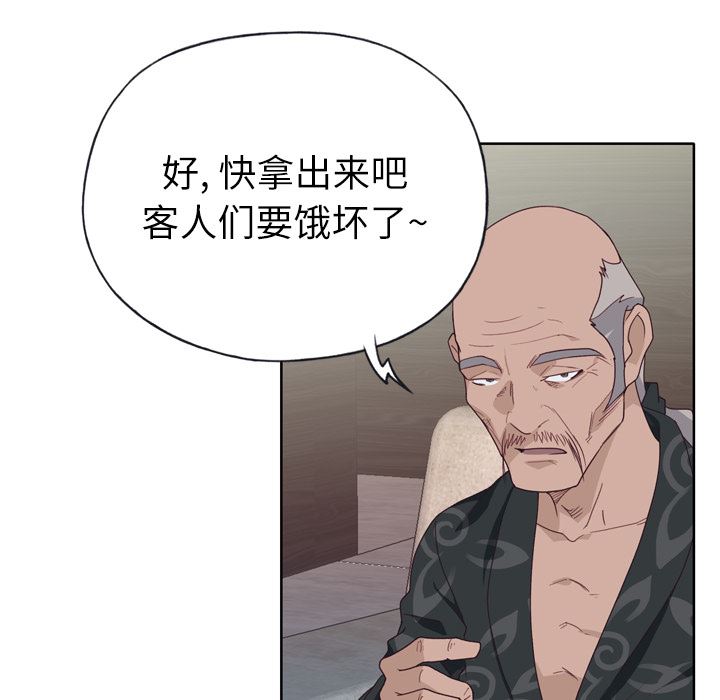 优质女人：25-63