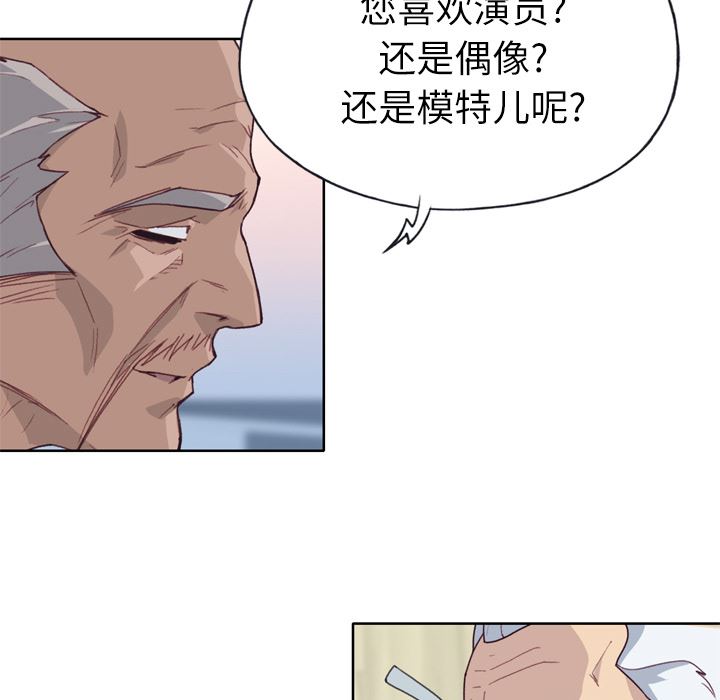 优质女人：25-72