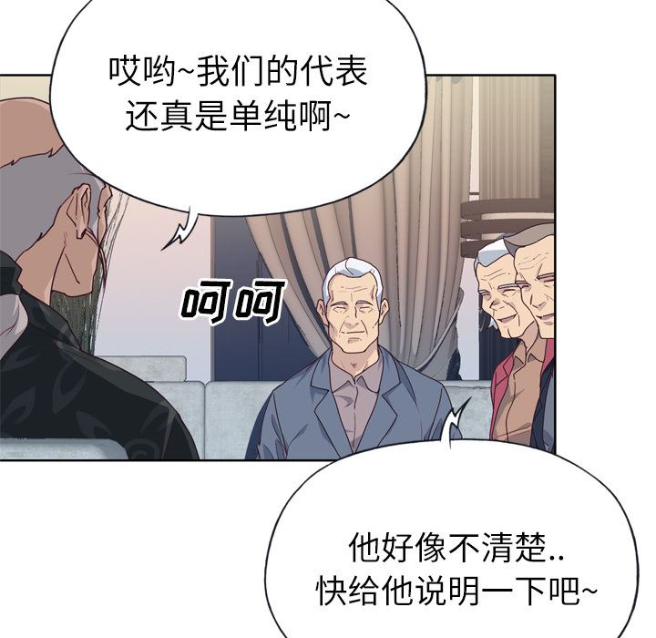 优质女人：25-74