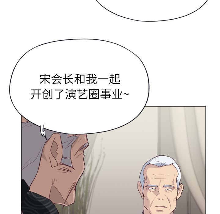 优质女人：25-75