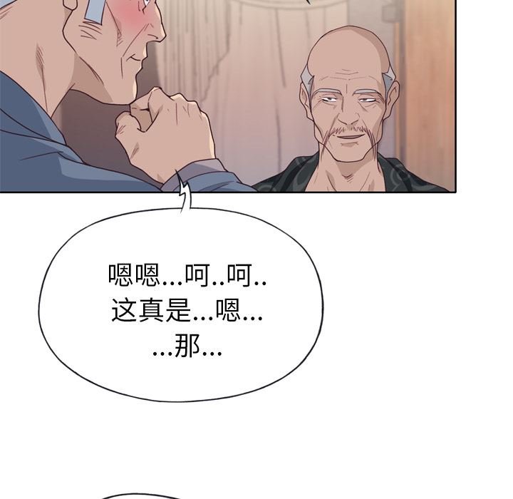 优质女人：25-79