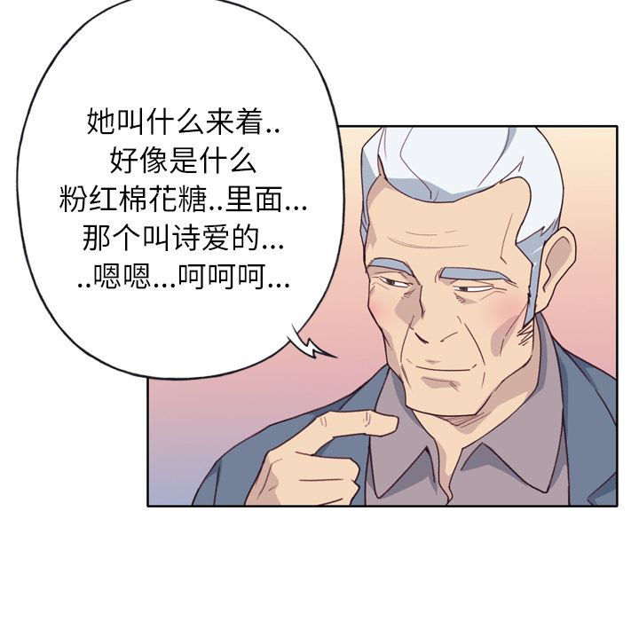 优质女人：25-80