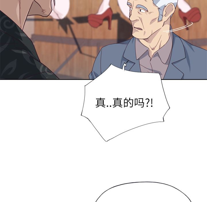 优质女人：25-82