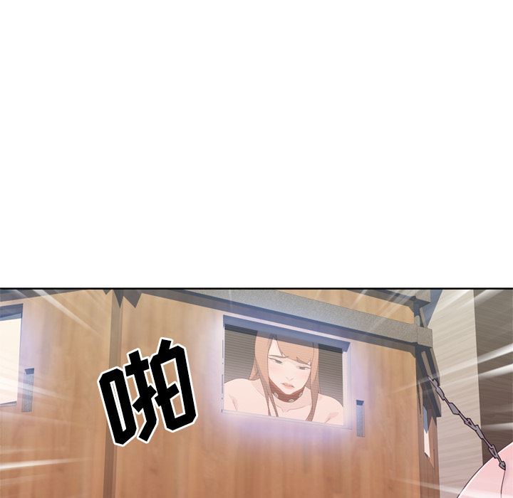 优质女人：25-87