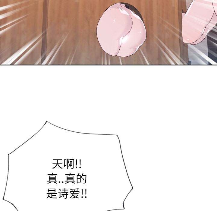 优质女人：25-88