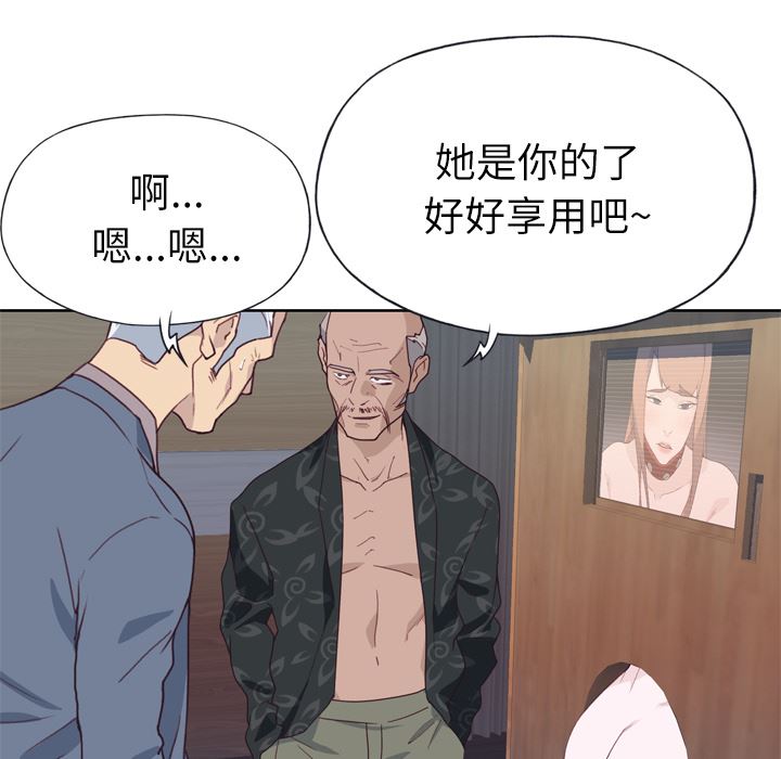 优质女人：25-92