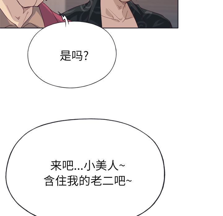 优质女人：25-100