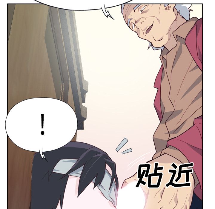 优质女人：25-101