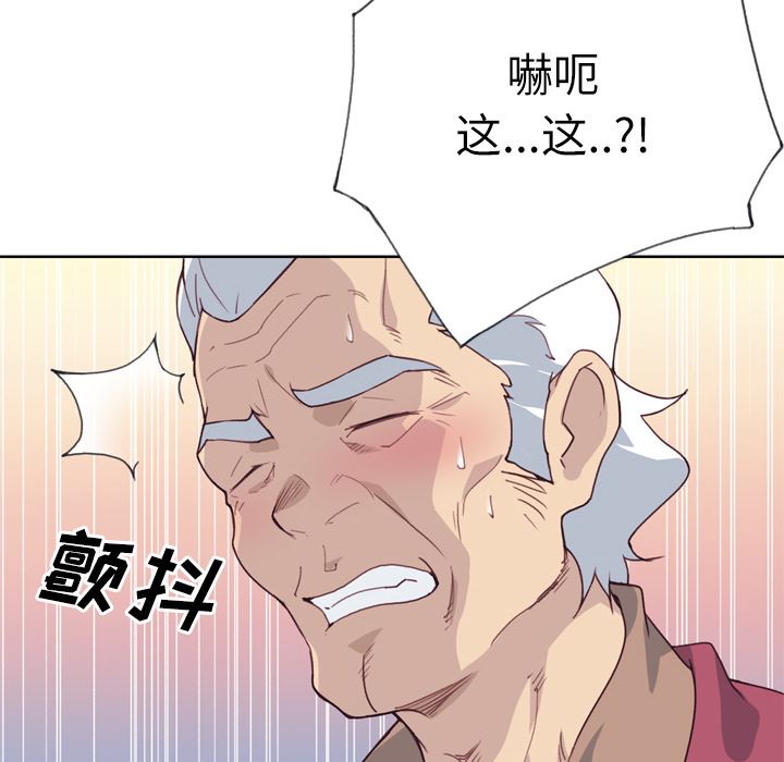 优质女人：25-105