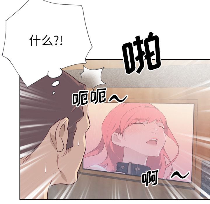 优质女人：26-37