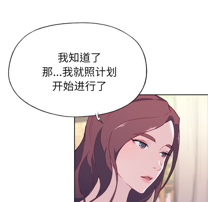 优质女人：28-24