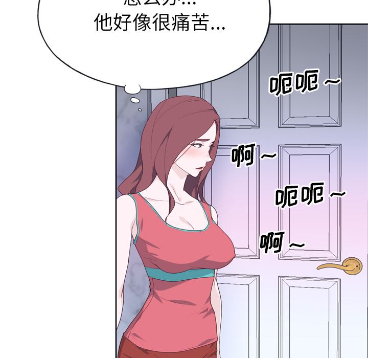 优质女人：28-49