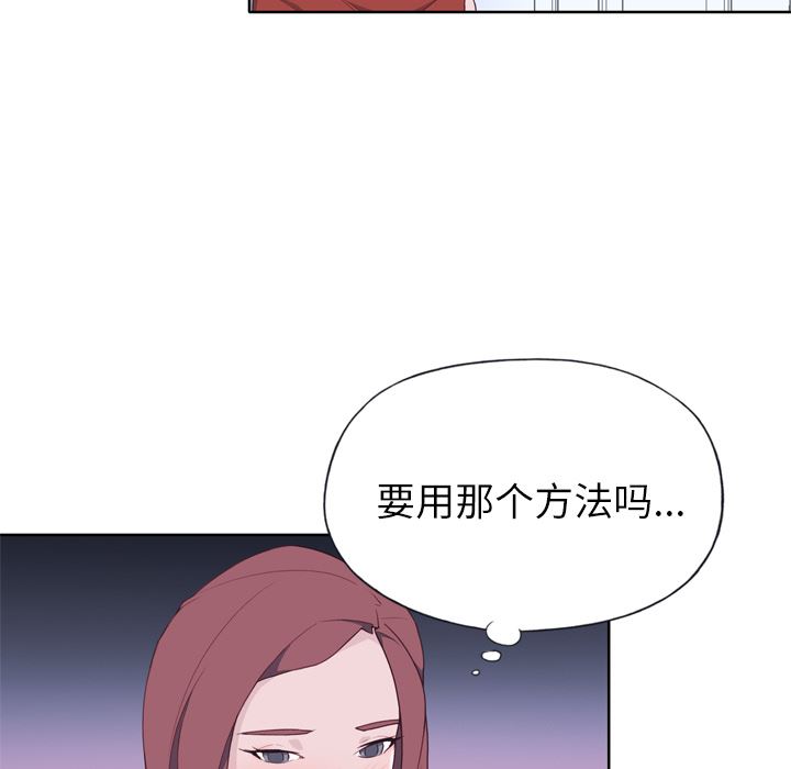 优质女人：28-50