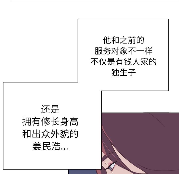 优质女人：28-55