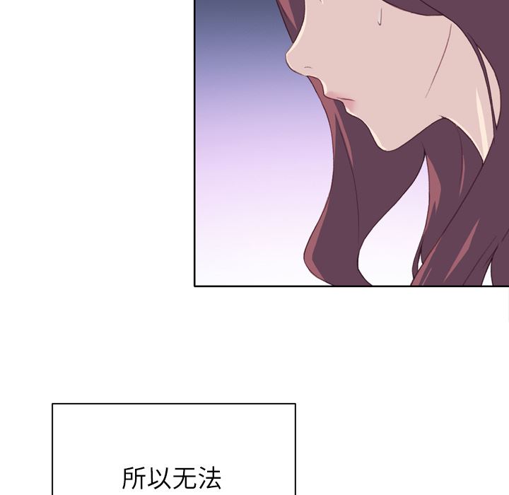 优质女人：28-56