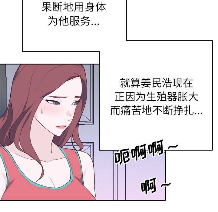 优质女人：28-57