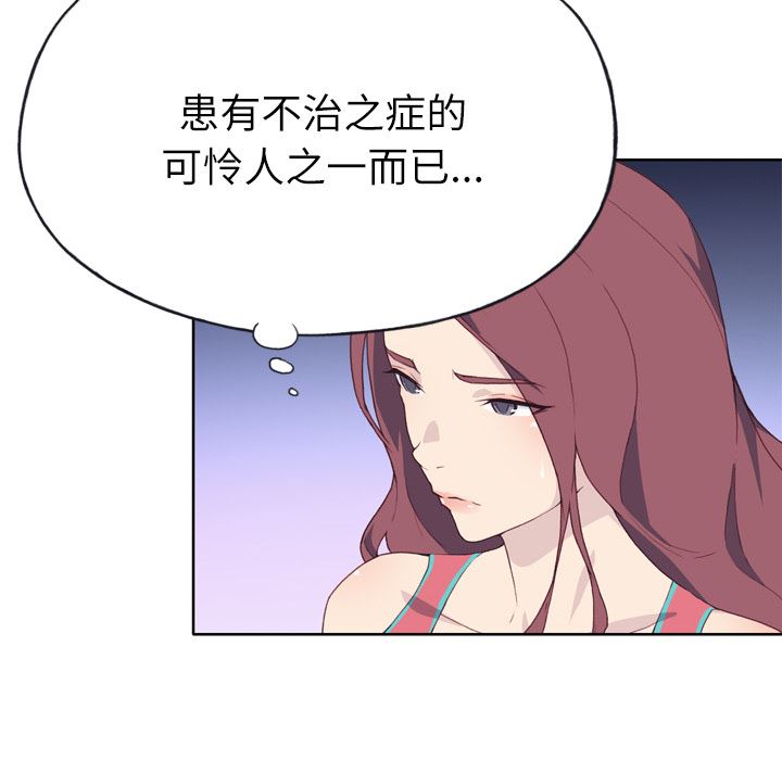 优质女人：28-59