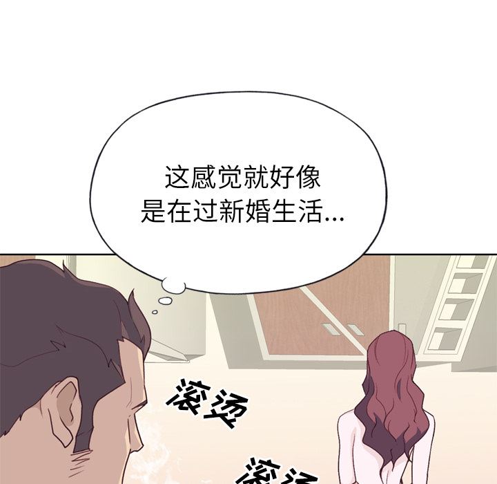 优质女人：29-76