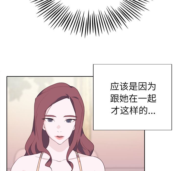 优质女人：29-86