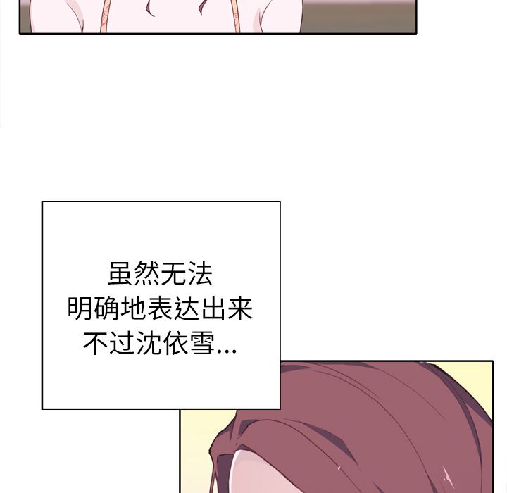 优质女人：29-87